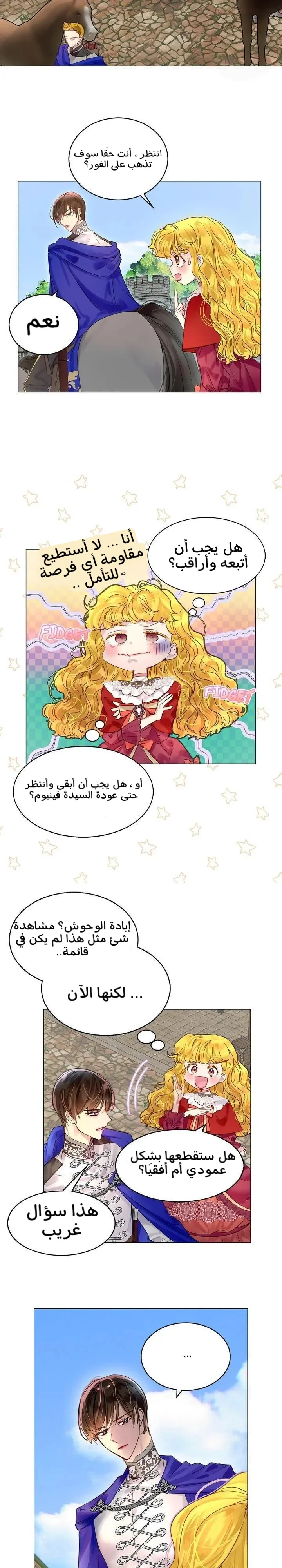 Read Miss Not-So Sidekick AR Manga Online