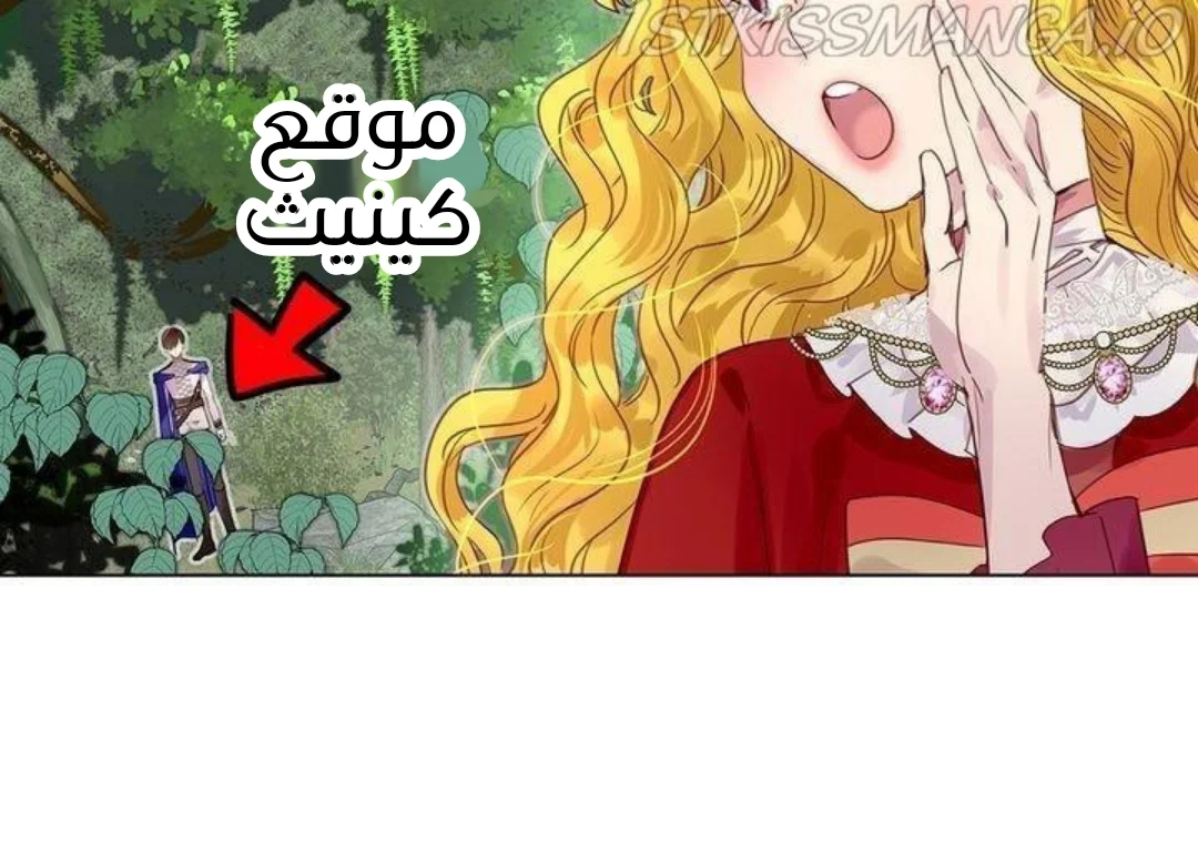 Read Miss Not-So Sidekick AR Manga Online