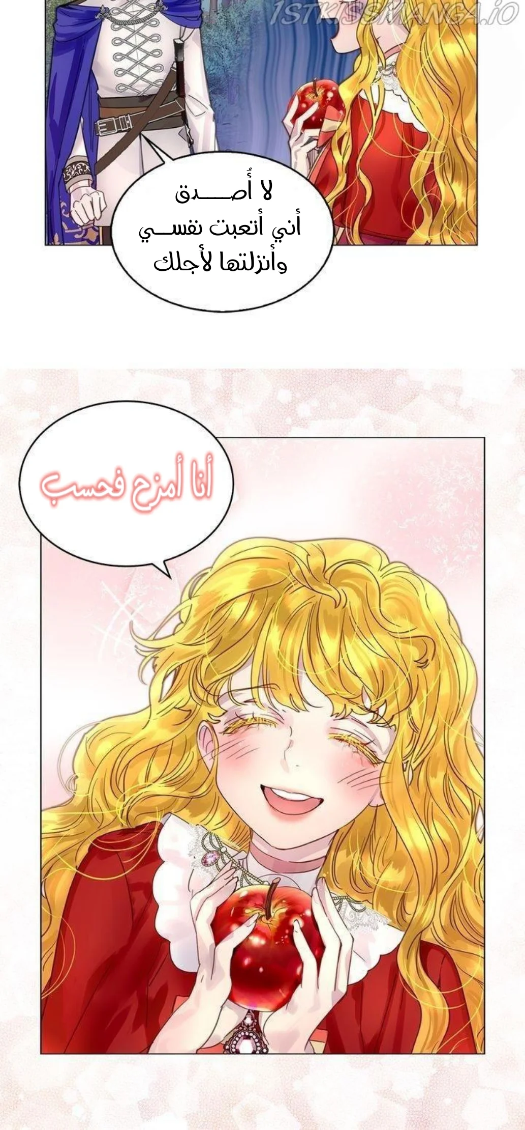 Read Miss Not-So Sidekick AR Manga Online