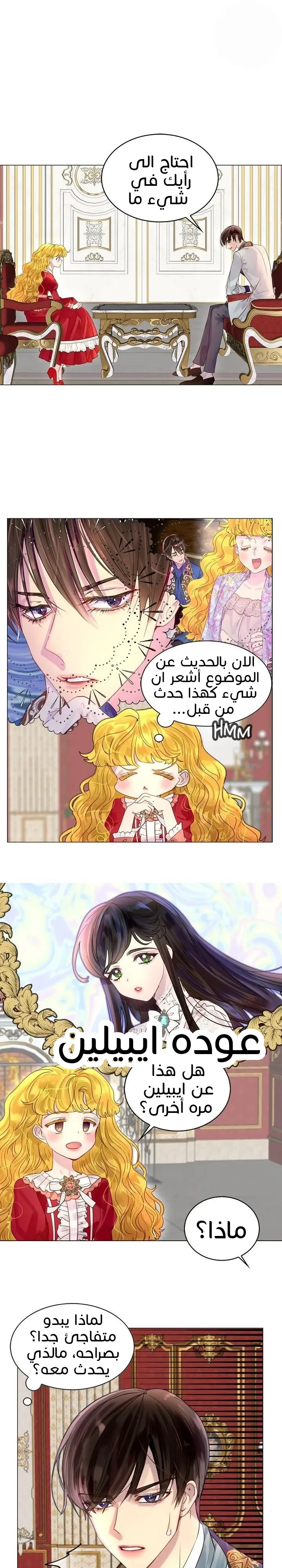 Read Miss Not-So Sidekick AR Manga Online
