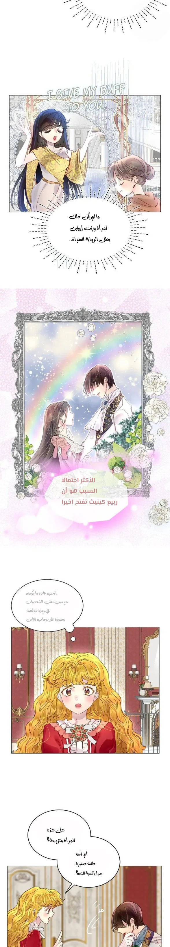Read Miss Not-So Sidekick AR Manga Online