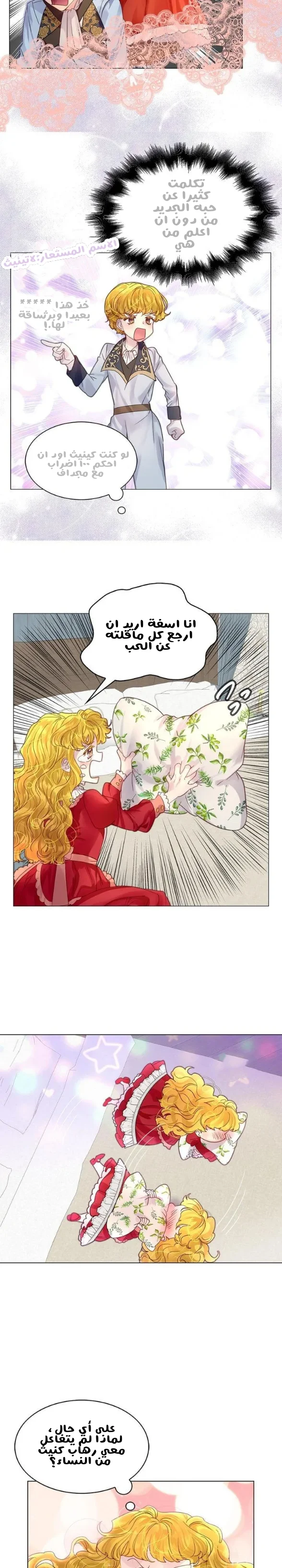 Read Miss Not-So Sidekick AR Manga Online