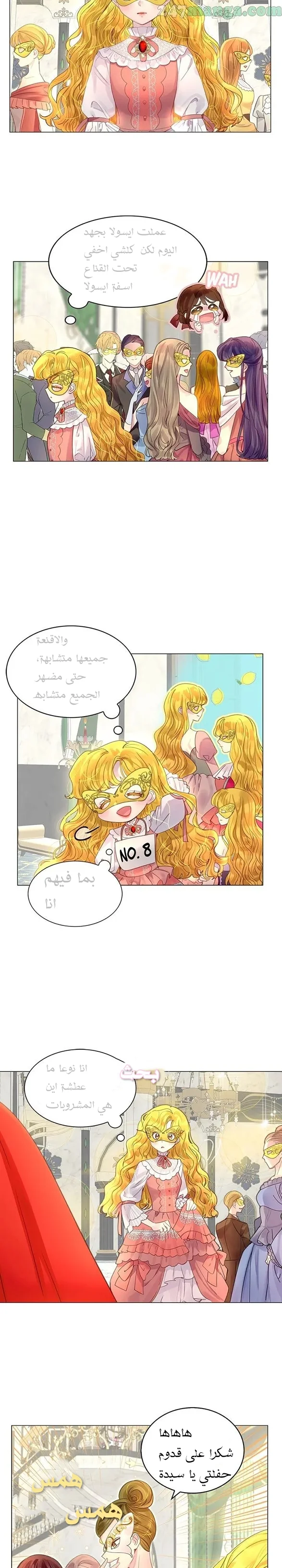 Read Miss Not-So Sidekick AR Manga Online