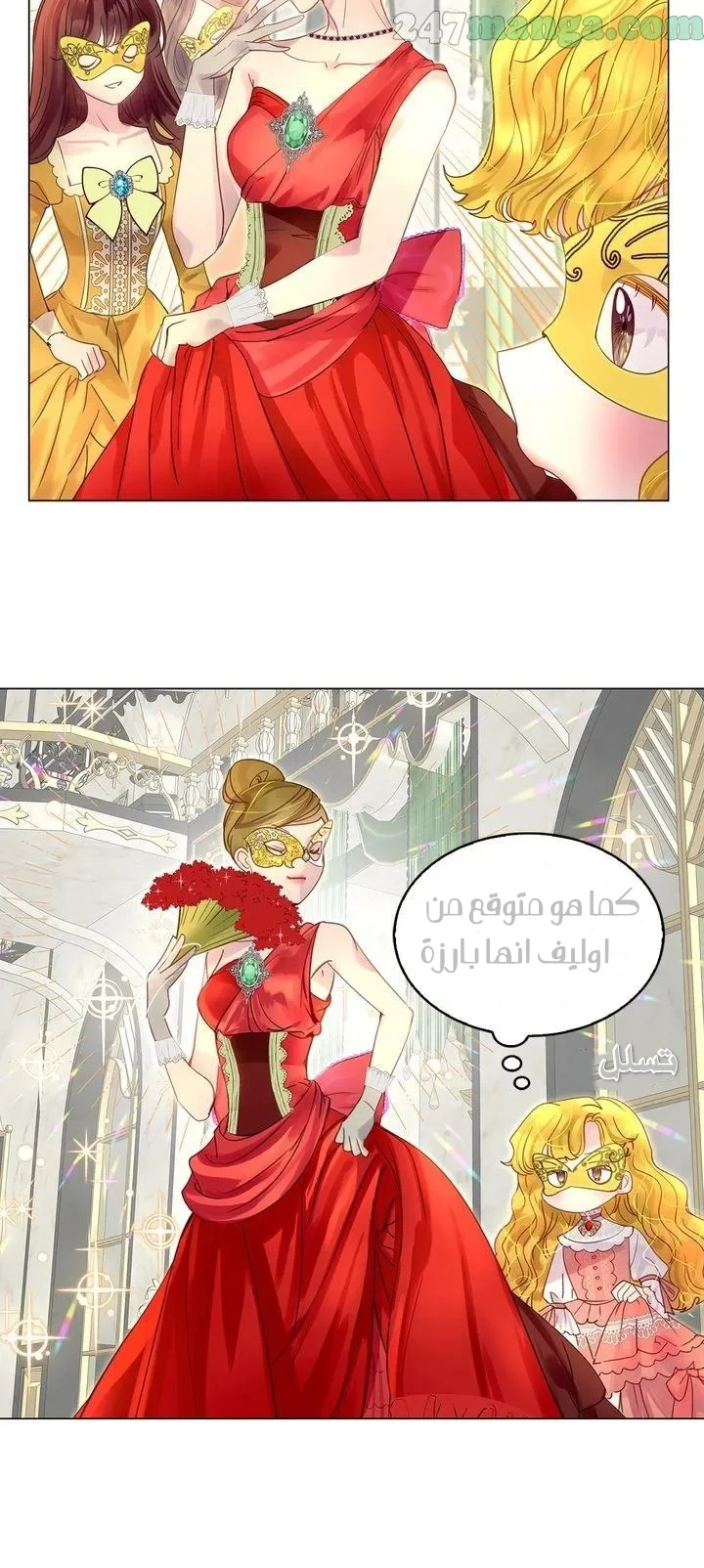 Read Miss Not-So Sidekick AR Manga Online