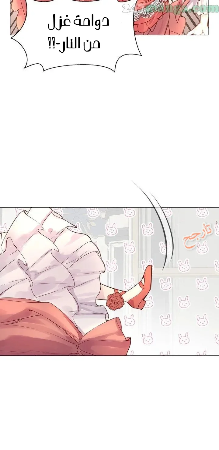 Read Miss Not-So Sidekick AR Manga Online