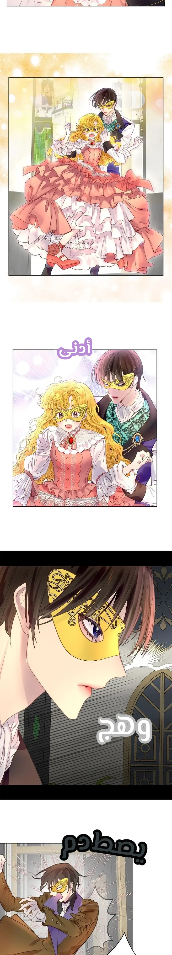 Read Miss Not-So Sidekick AR Manga Online