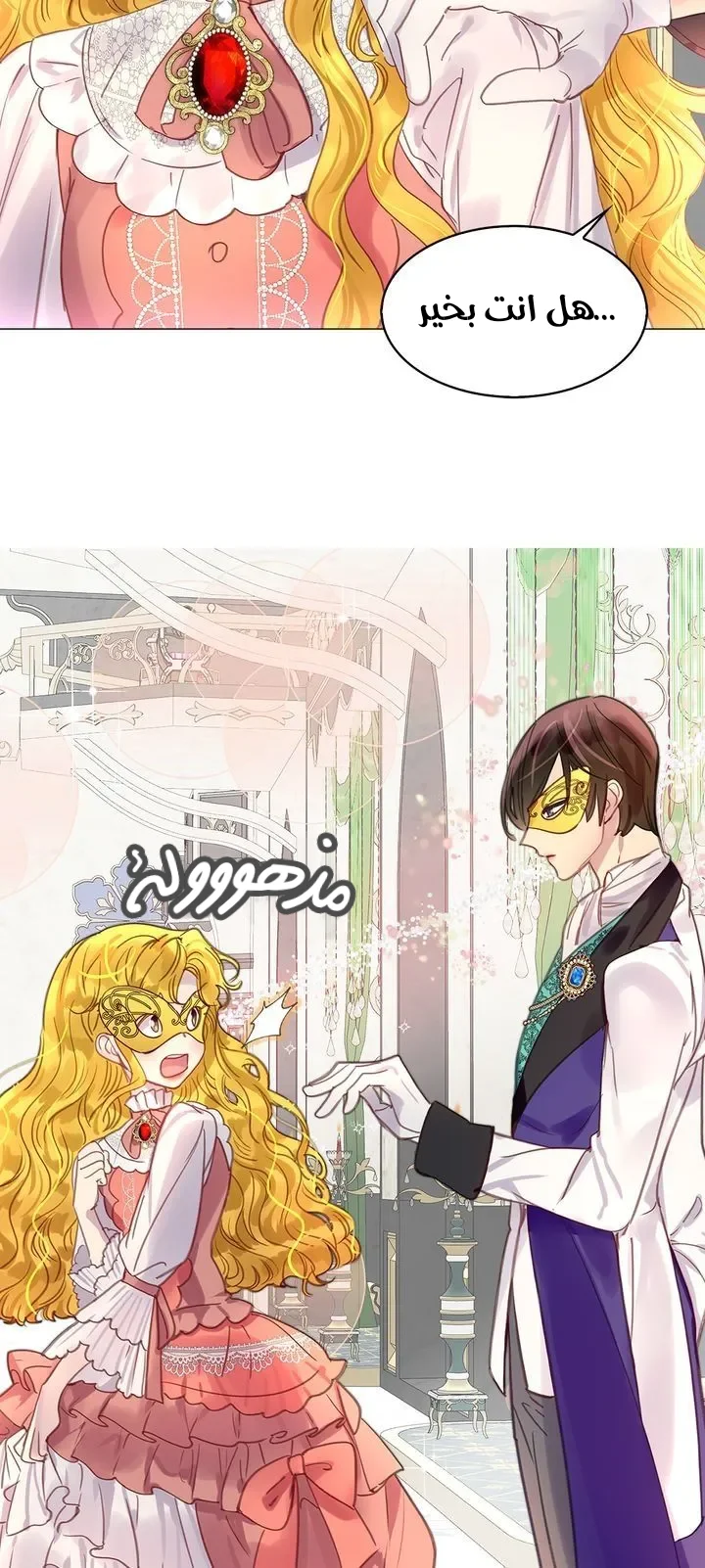 Read Miss Not-So Sidekick AR Manga Online