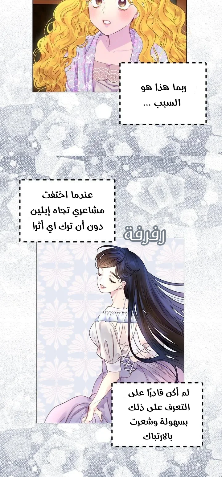 Read Miss Not-So Sidekick AR Manga Online