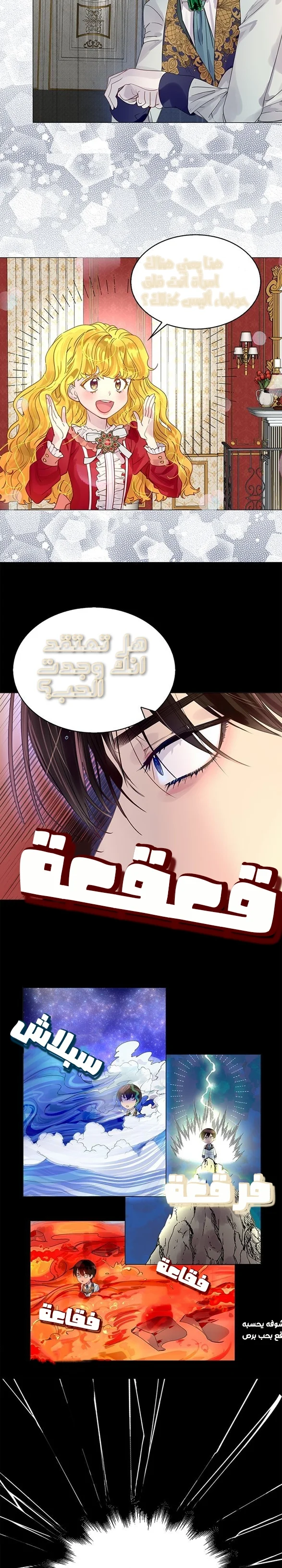 Read Miss Not-So Sidekick AR Manga Online