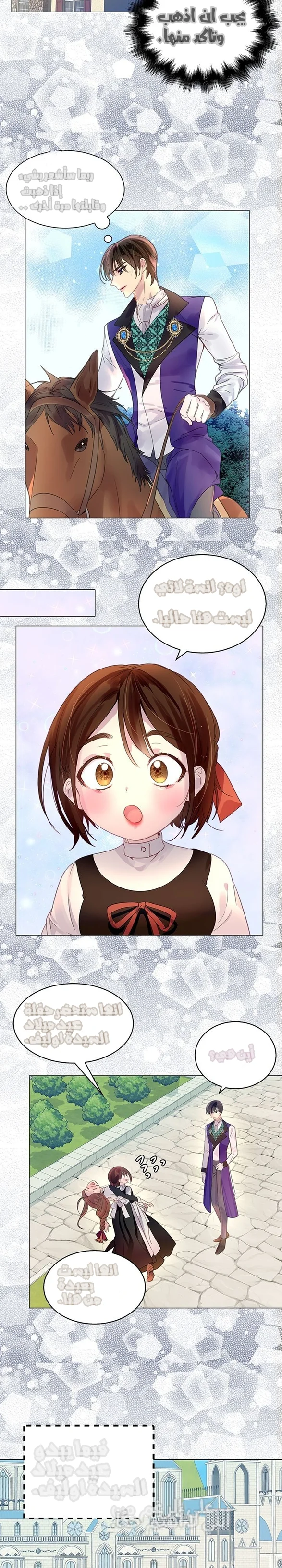 Read Miss Not-So Sidekick AR Manga Online