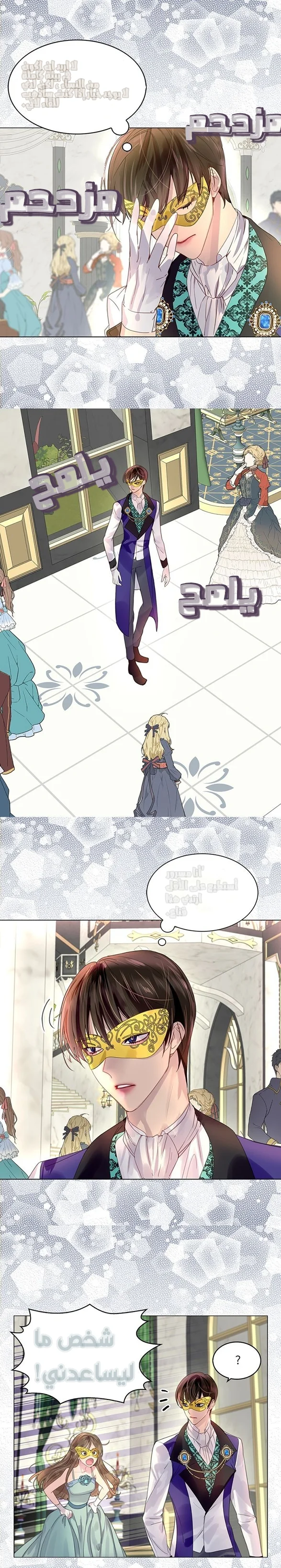 Read Miss Not-So Sidekick AR Manga Online