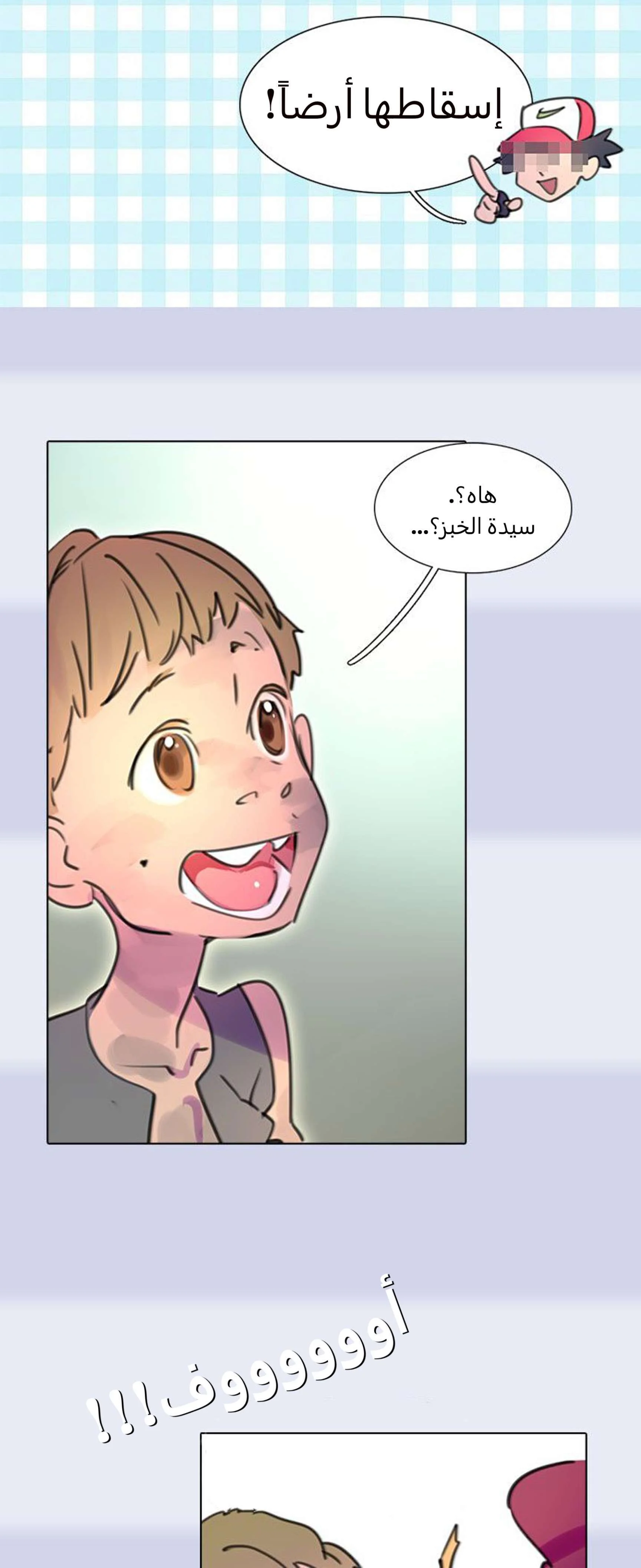 Read Miss Not-So Sidekick AR Manga Online