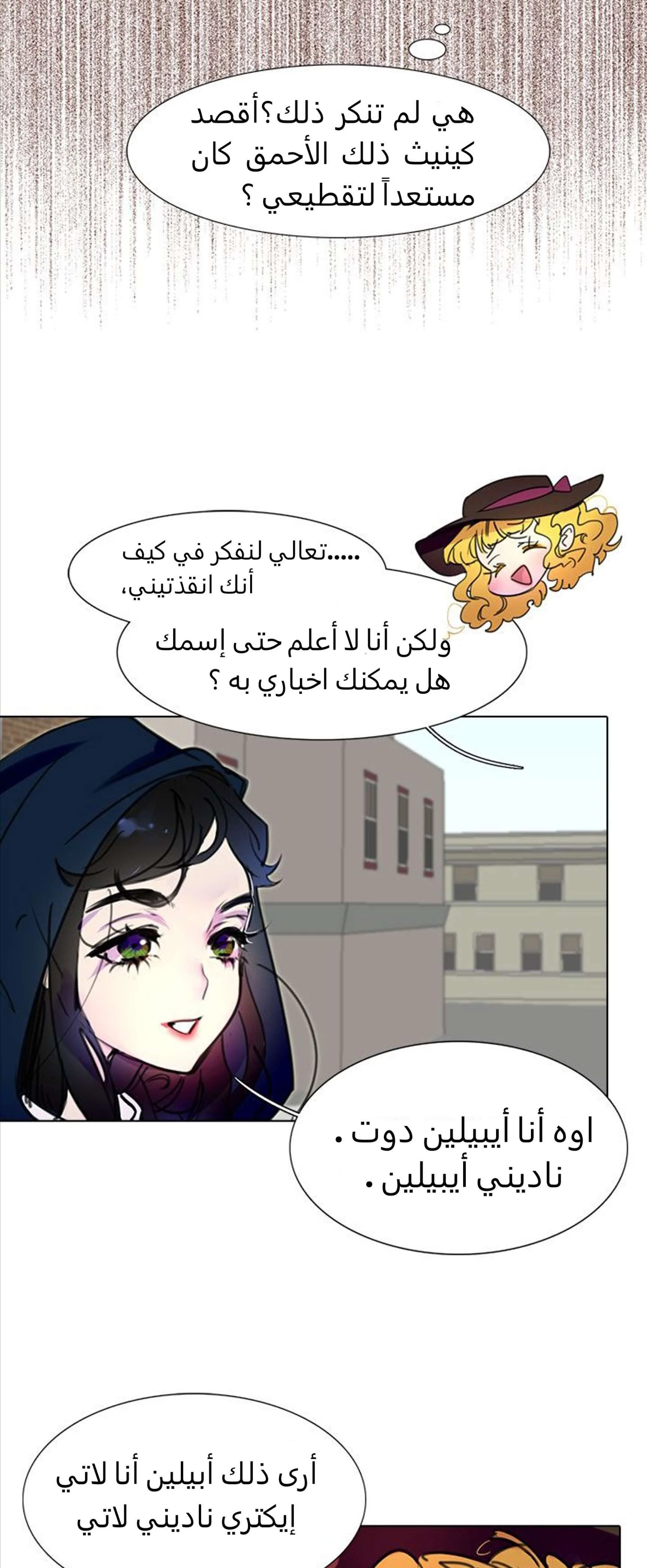 Read Miss Not-So Sidekick AR Manga Online