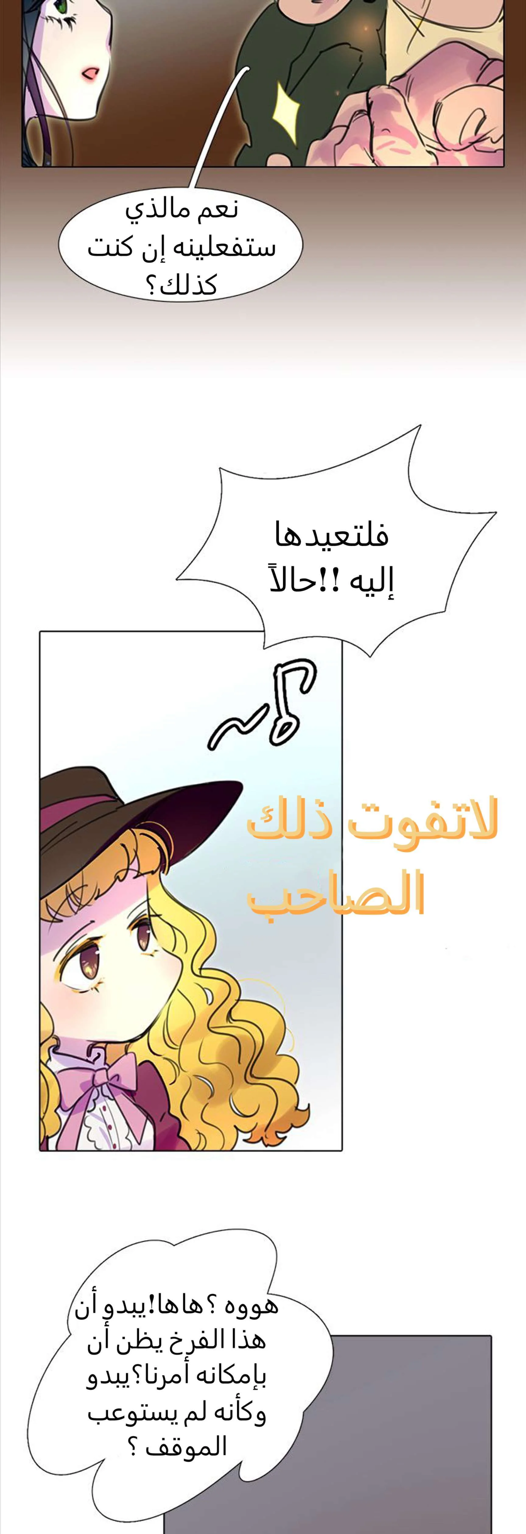 Read Miss Not-So Sidekick AR Manga Online