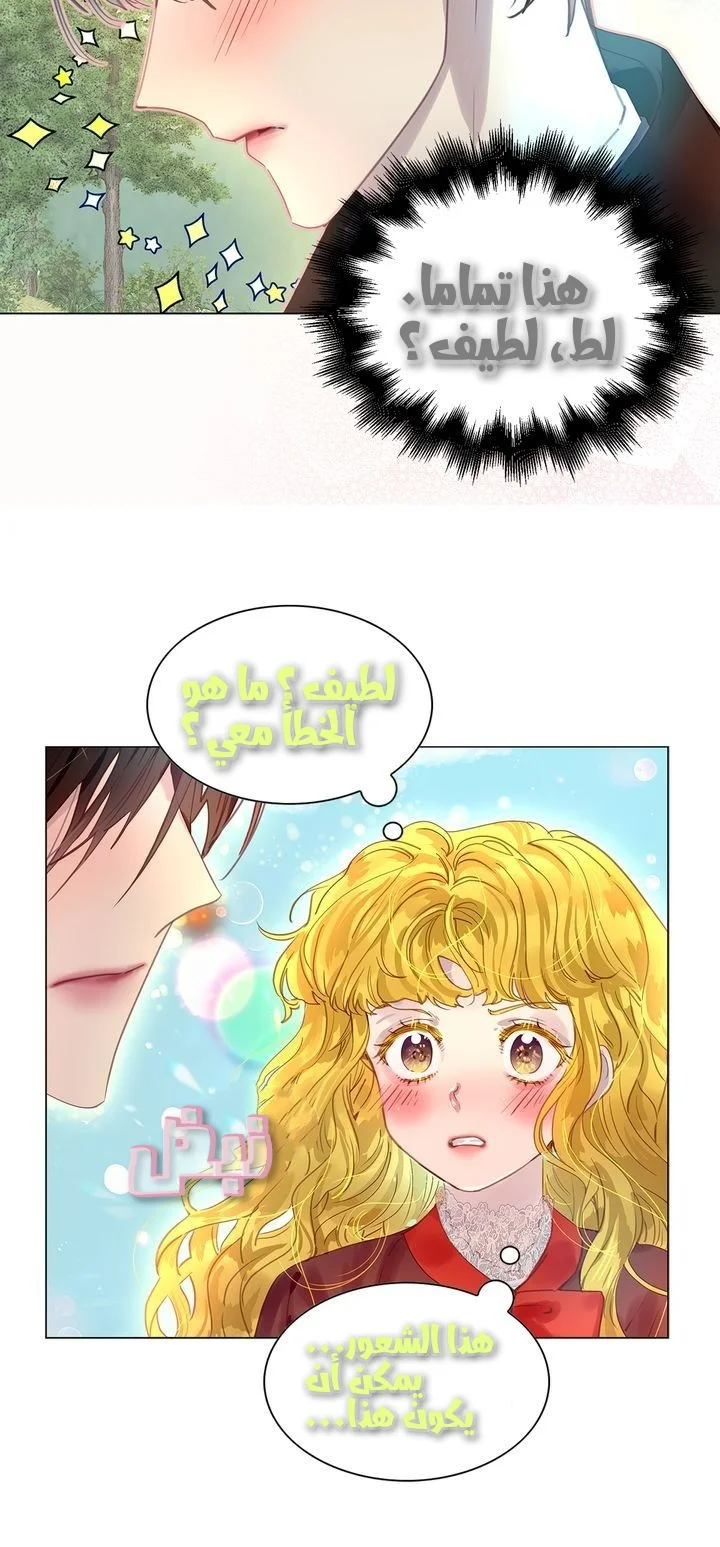 Read Miss Not-So Sidekick AR Manga Online