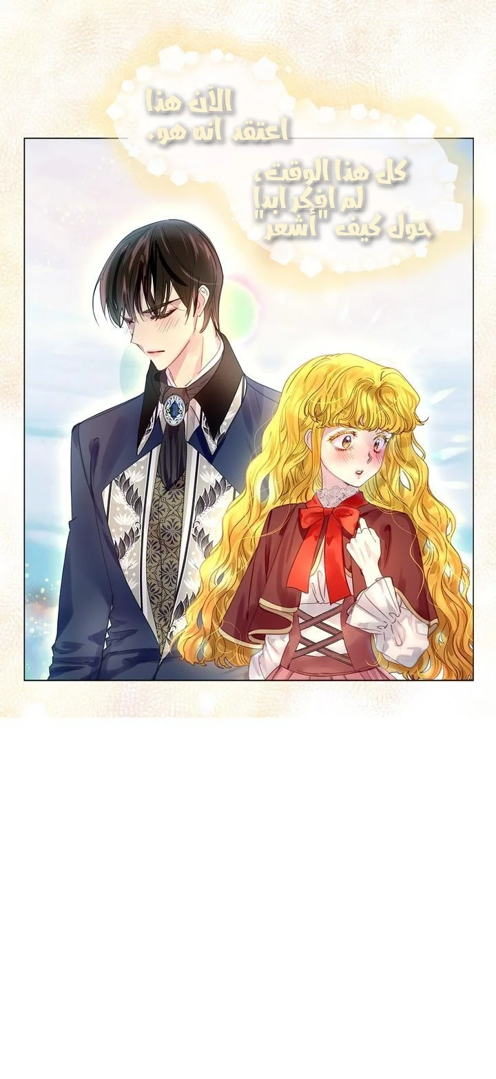 Read Miss Not-So Sidekick AR Manga Online