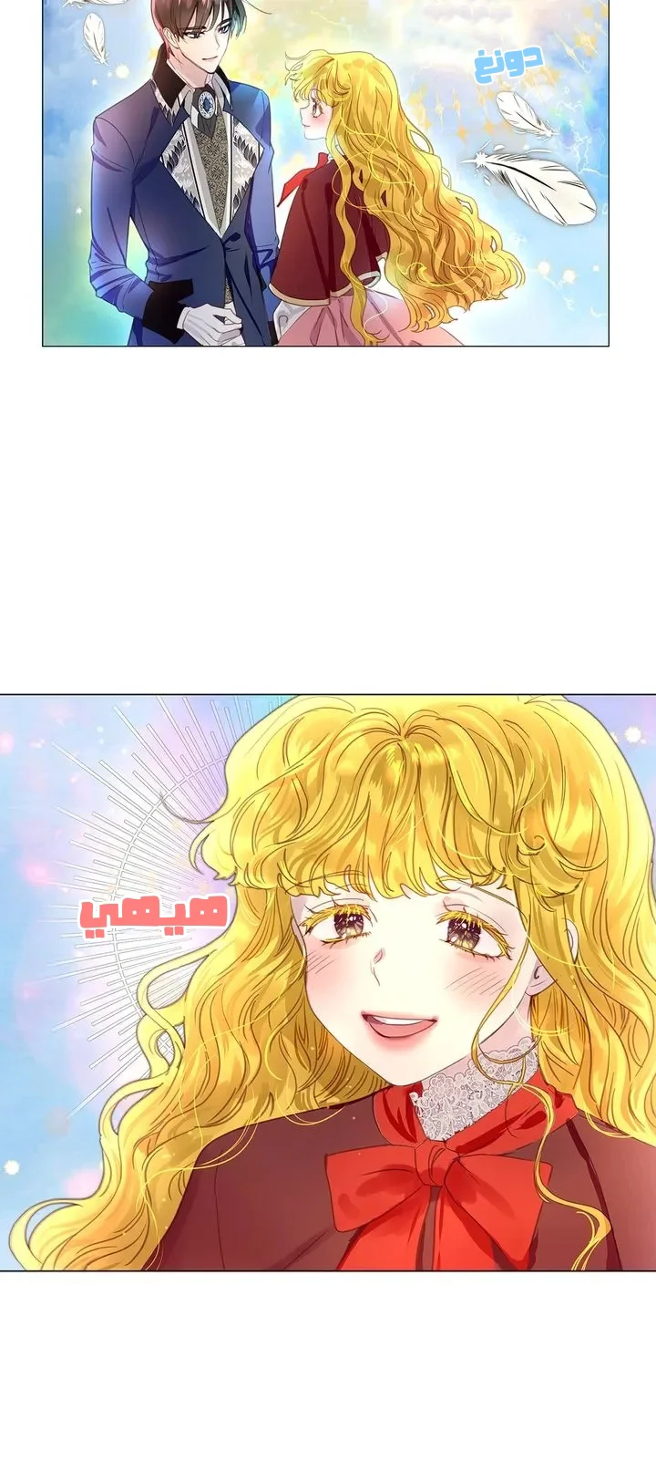 Read Miss Not-So Sidekick AR Manga Online