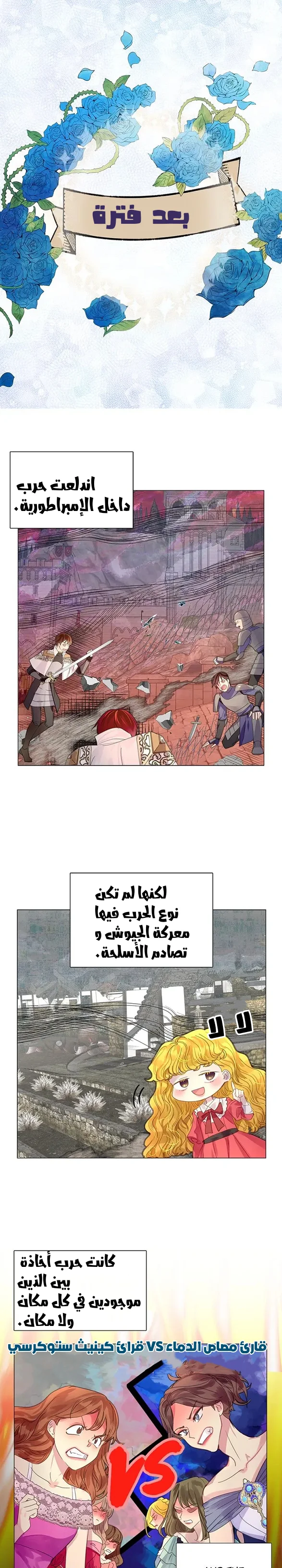 Read Miss Not-So Sidekick AR Manga Online