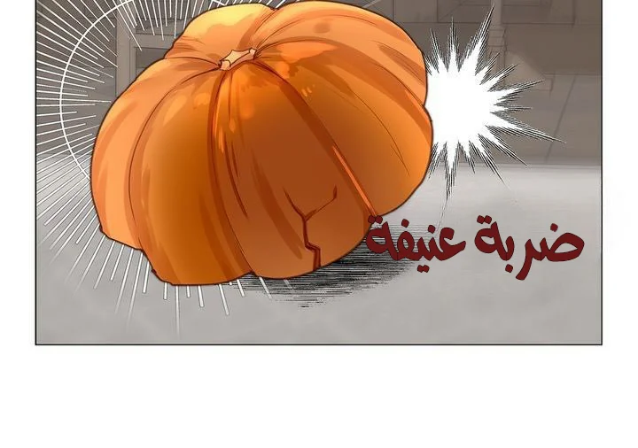 Read Miss Not-So Sidekick AR Manga Online