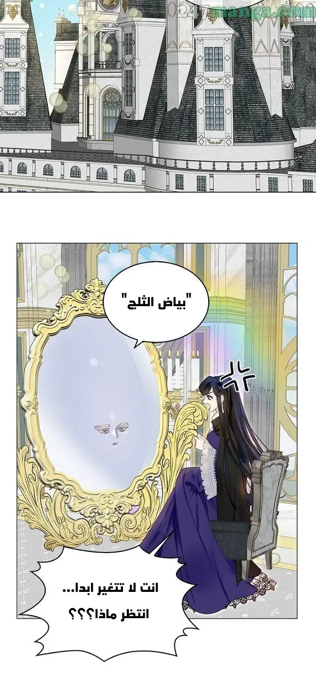 Read Miss Not-So Sidekick AR Manga Online