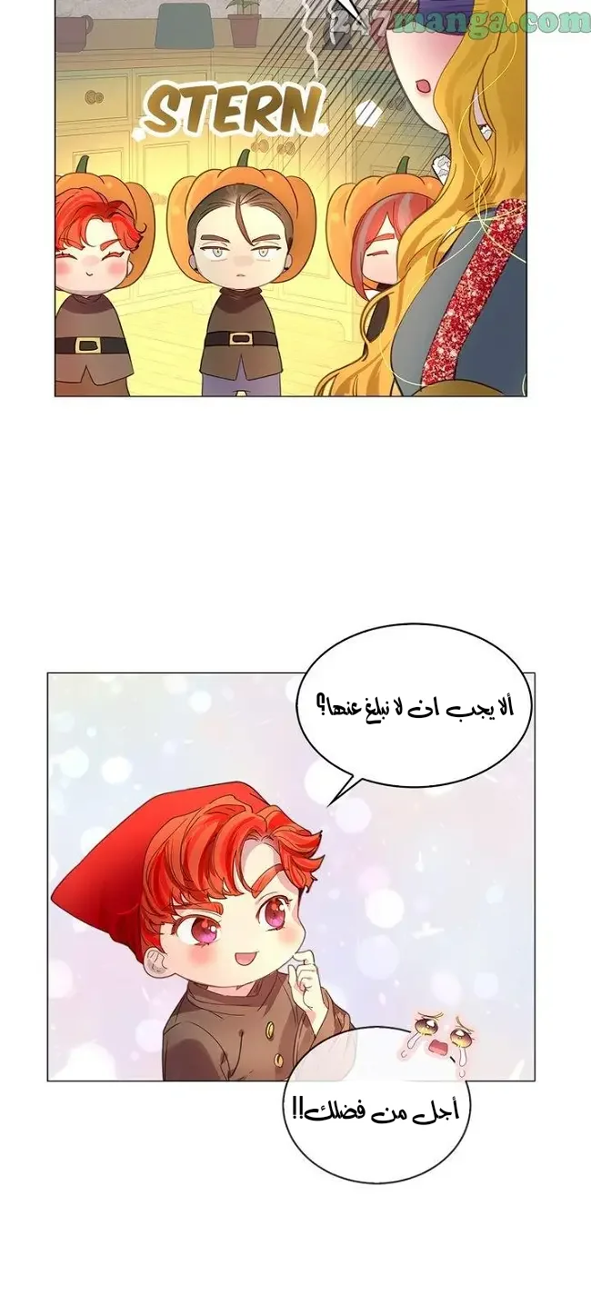 Read Miss Not-So Sidekick AR Manga Online