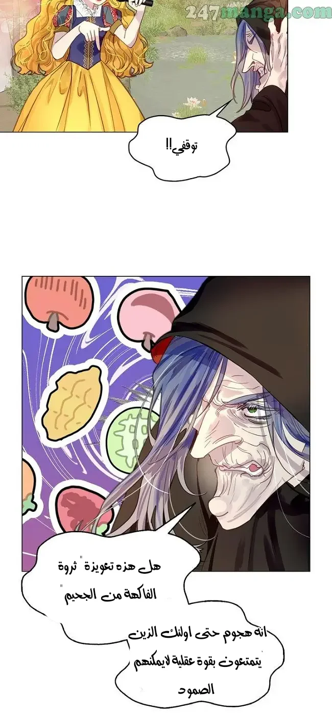 Read Miss Not-So Sidekick AR Manga Online