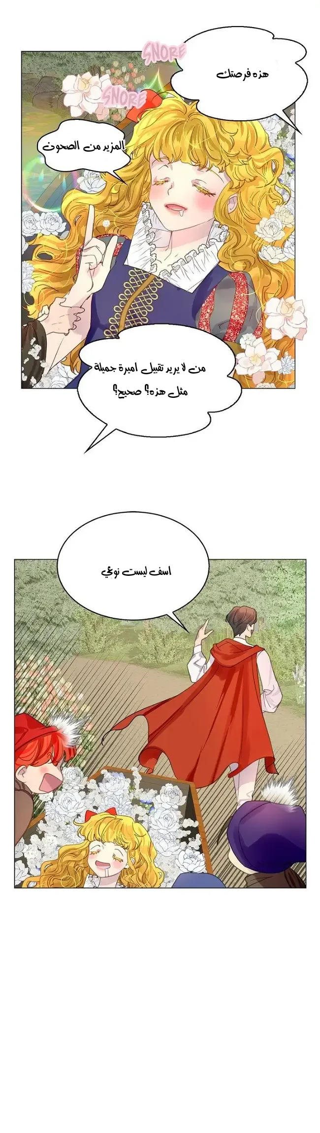 Read Miss Not-So Sidekick AR Manga Online