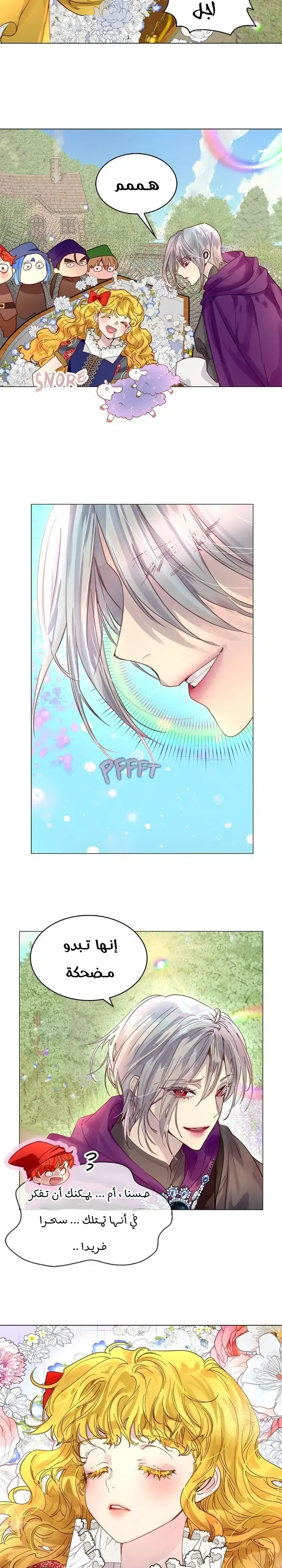 Read Miss Not-So Sidekick AR Manga Online