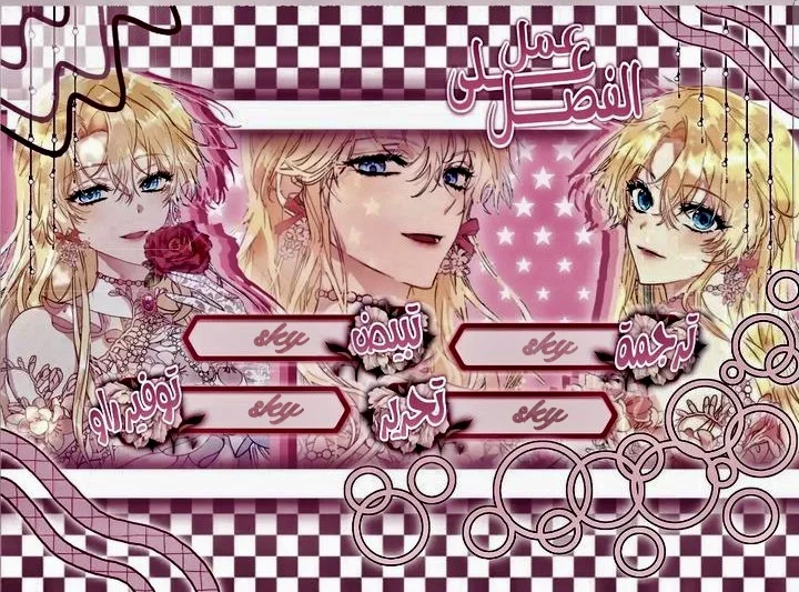Read Miss Not-So Sidekick AR Manga Online