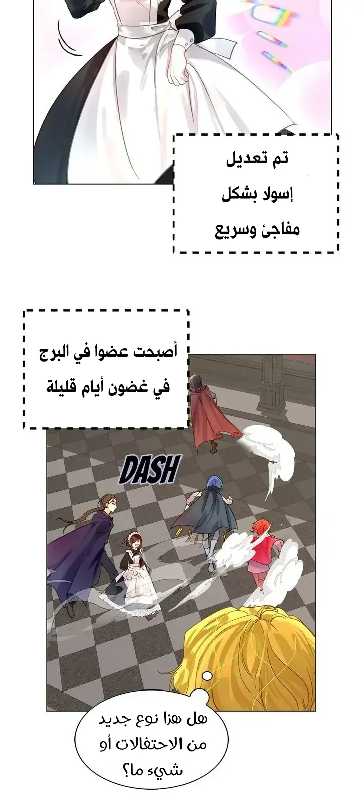 Read Miss Not-So Sidekick AR Manga Online