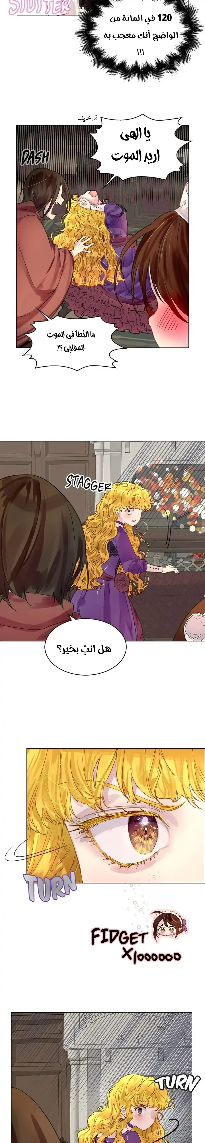 Read Miss Not-So Sidekick AR Manga Online
