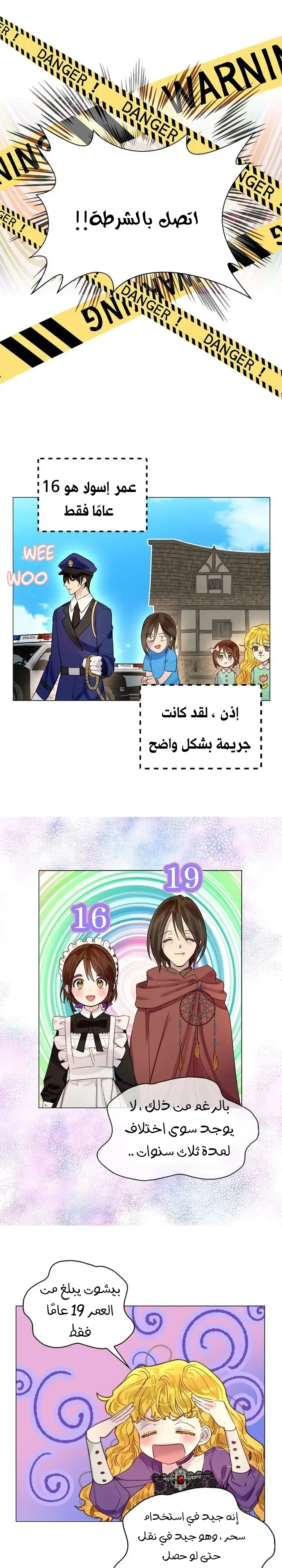 Read Miss Not-So Sidekick AR Manga Online