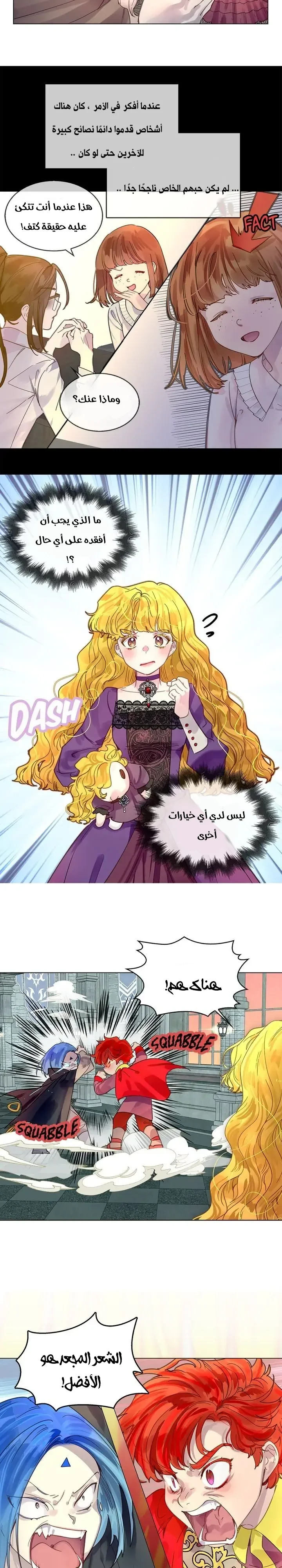 Read Miss Not-So Sidekick AR Manga Online