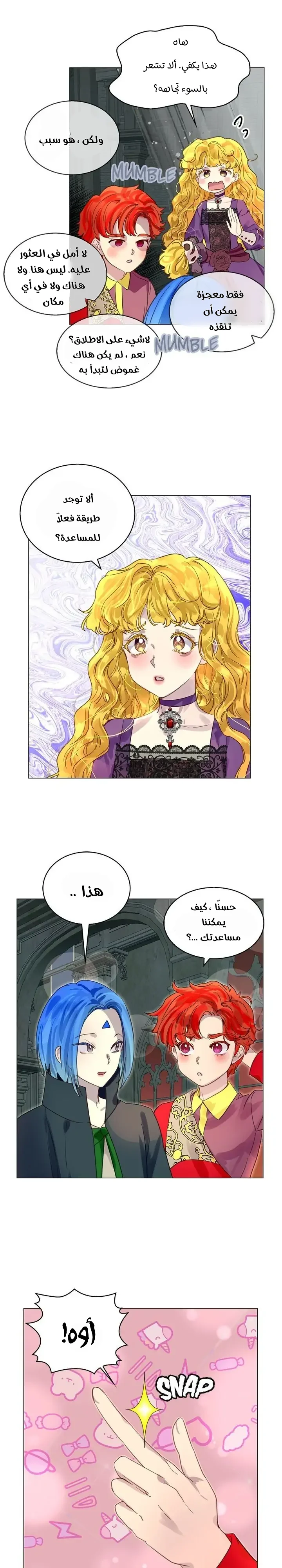 Read Miss Not-So Sidekick AR Manga Online