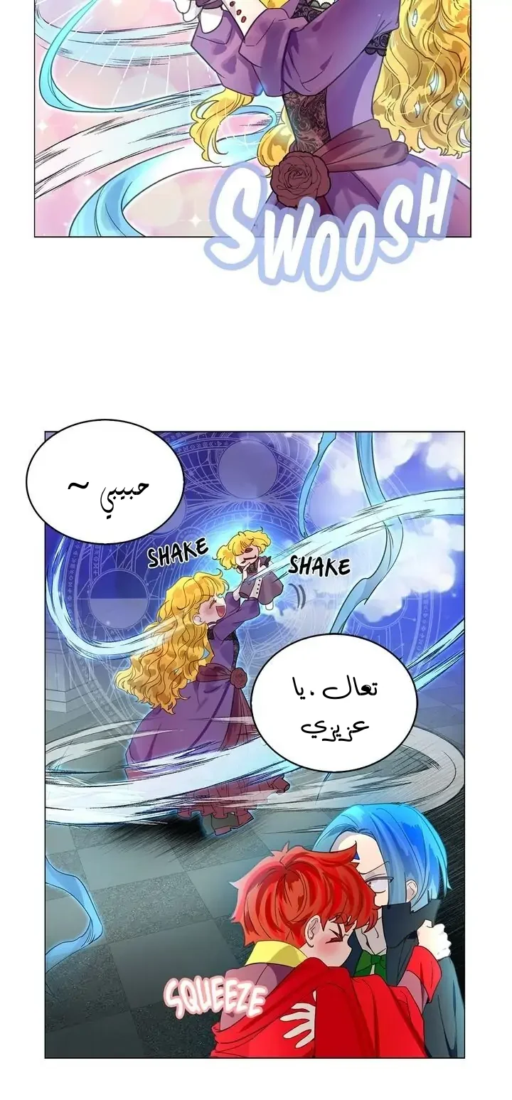 Read Miss Not-So Sidekick AR Manga Online