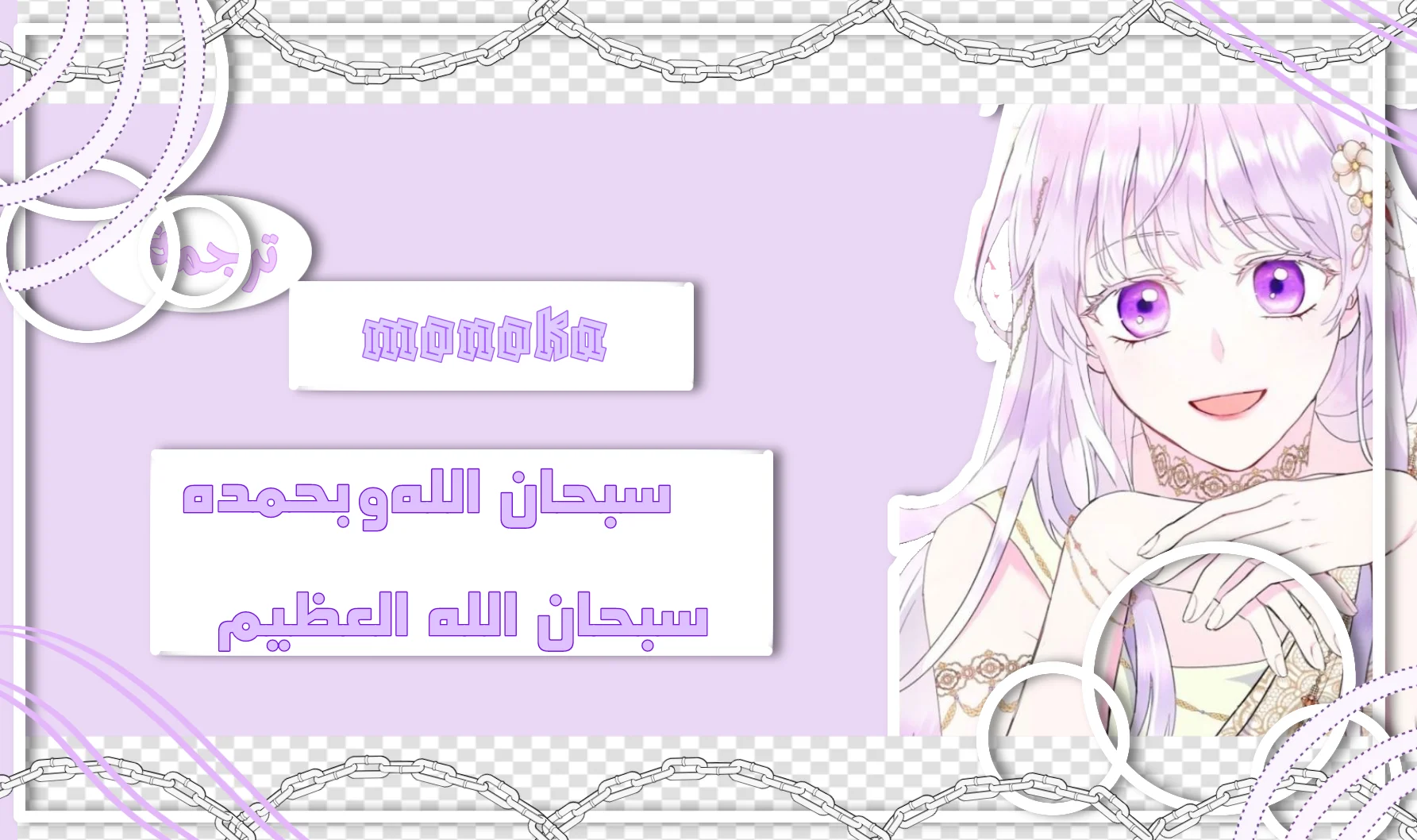 Read Miss Not-So Sidekick AR Manga Online