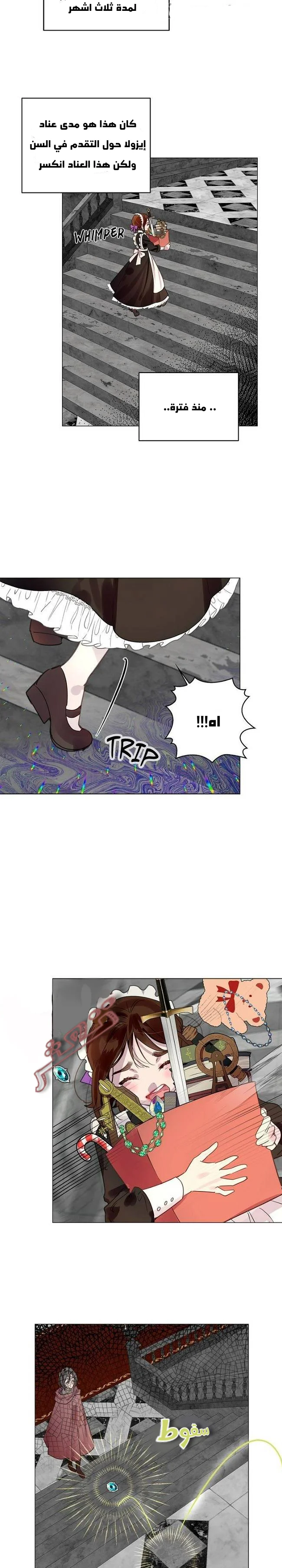 Read Miss Not-So Sidekick AR Manga Online