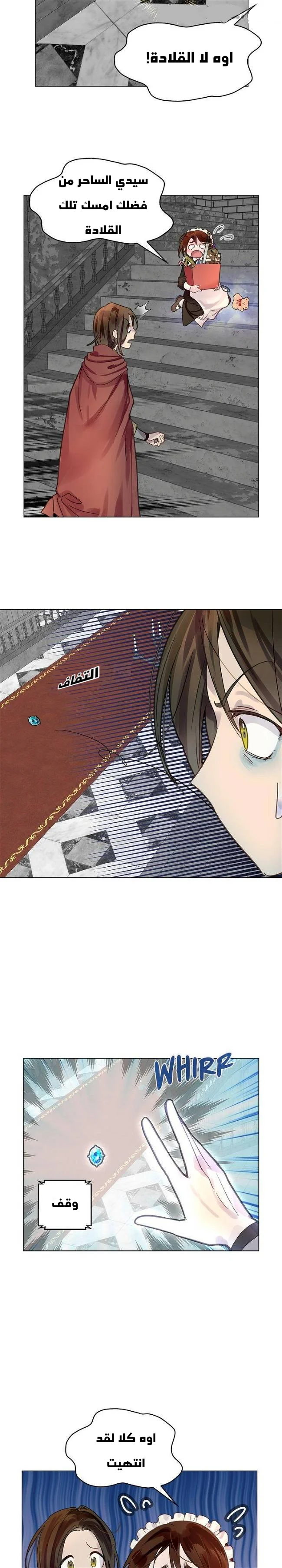 Read Miss Not-So Sidekick AR Manga Online