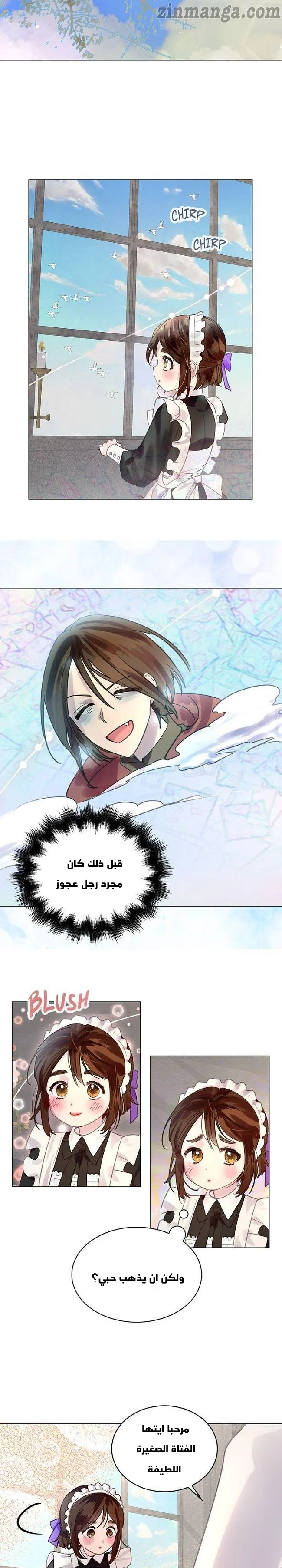 Read Miss Not-So Sidekick AR Manga Online