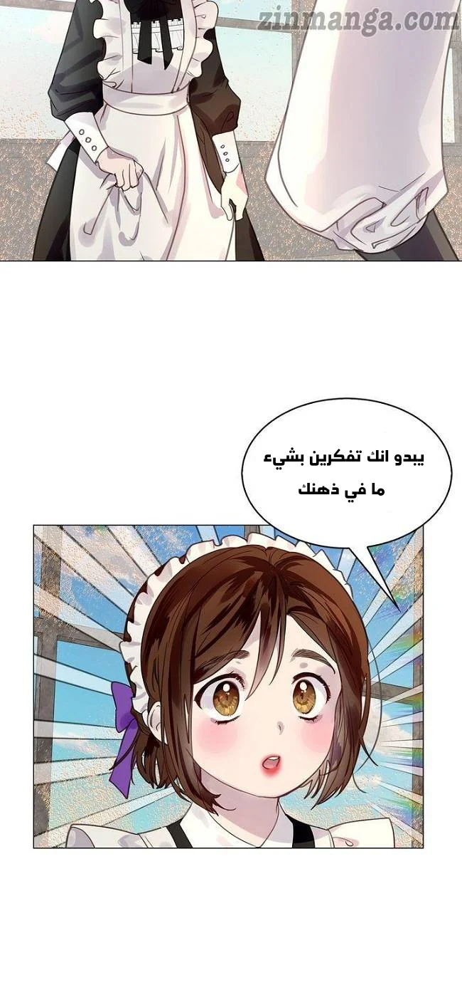 Read Miss Not-So Sidekick AR Manga Online