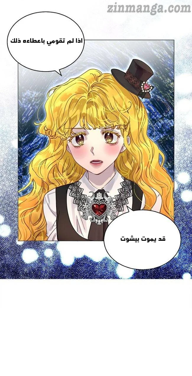 Read Miss Not-So Sidekick AR Manga Online