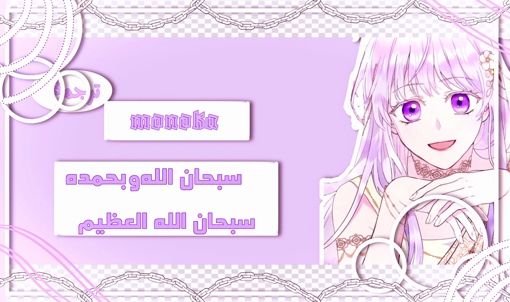 Read Miss Not-So Sidekick AR Manga Online