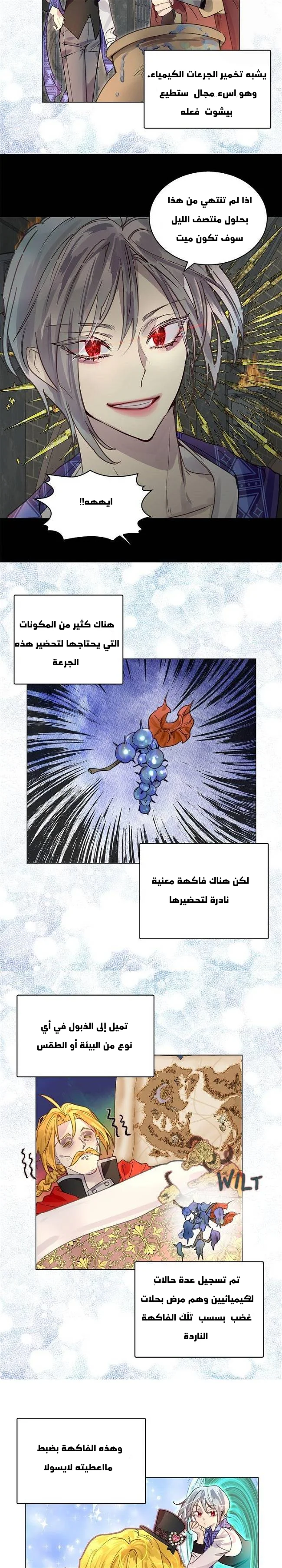 Read Miss Not-So Sidekick AR Manga Online