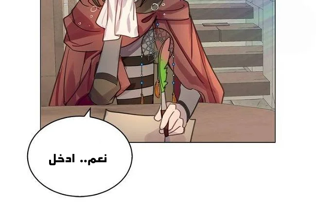 Read Miss Not-So Sidekick AR Manga Online