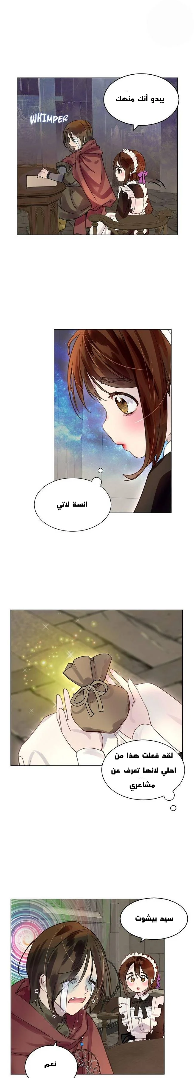 Read Miss Not-So Sidekick AR Manga Online