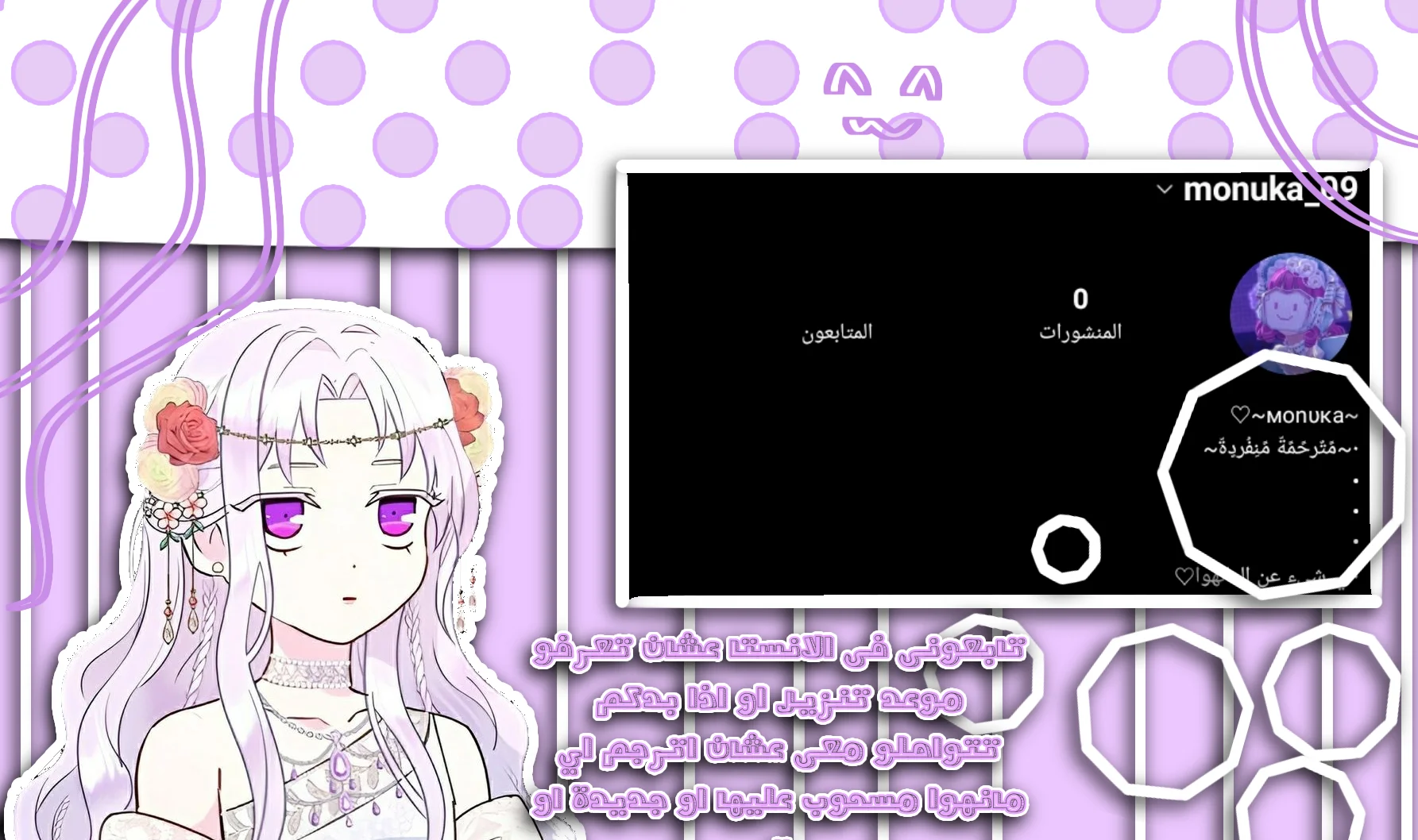 Read Miss Not-So Sidekick AR Manga Online