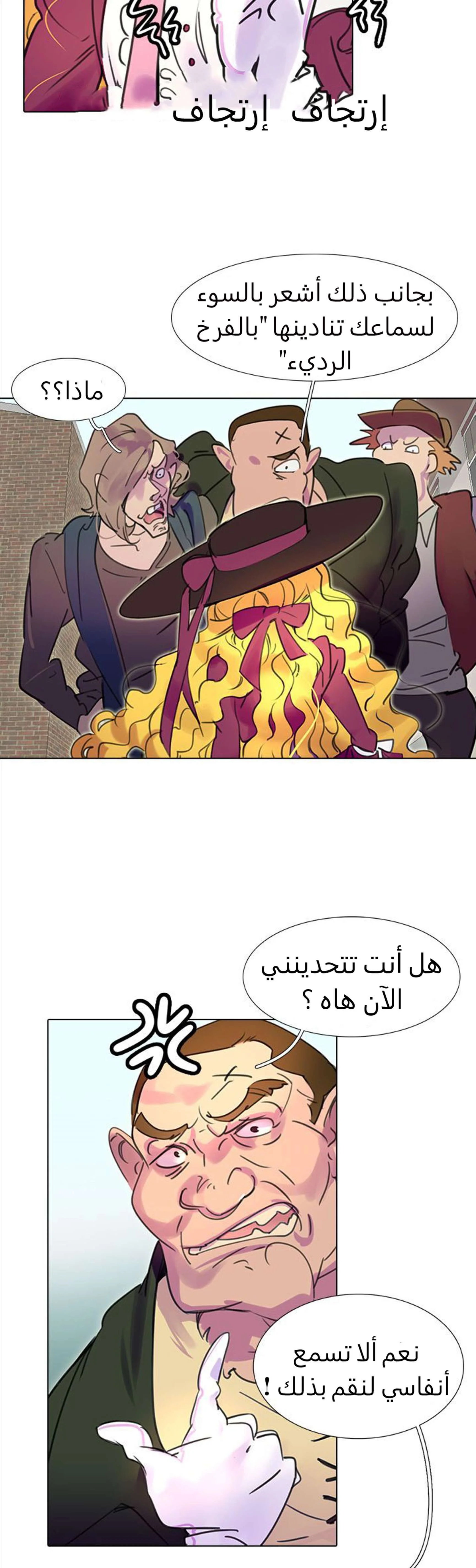 Read Miss Not-So Sidekick AR Manga Online