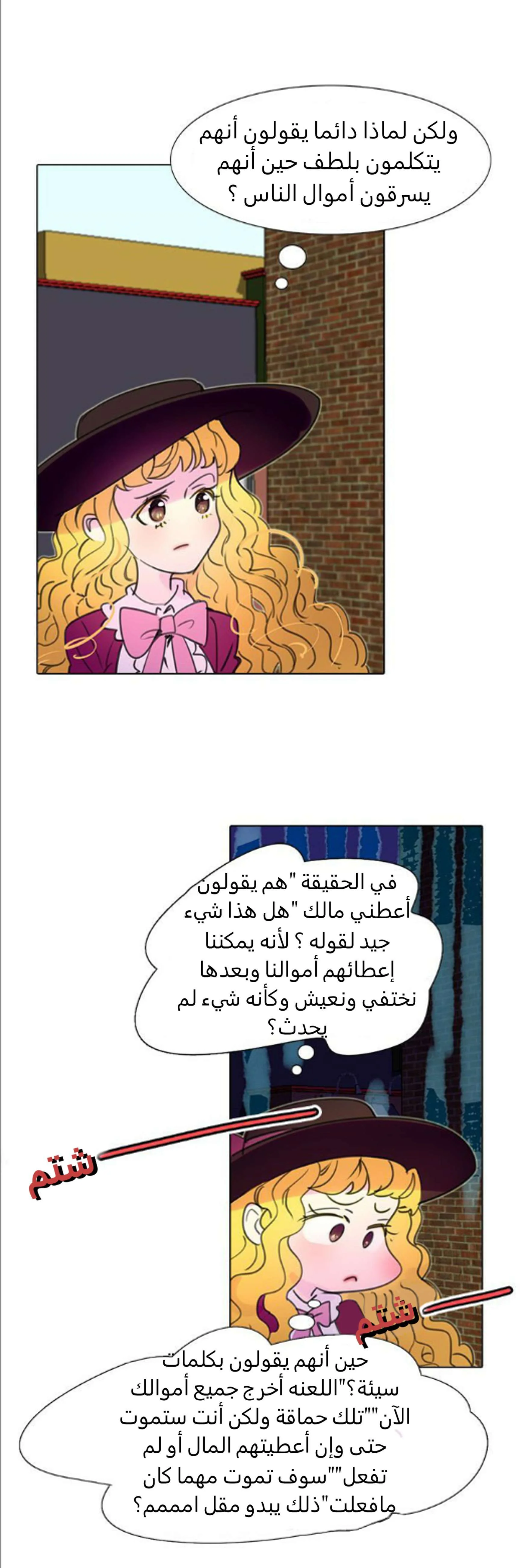 Read Miss Not-So Sidekick AR Manga Online