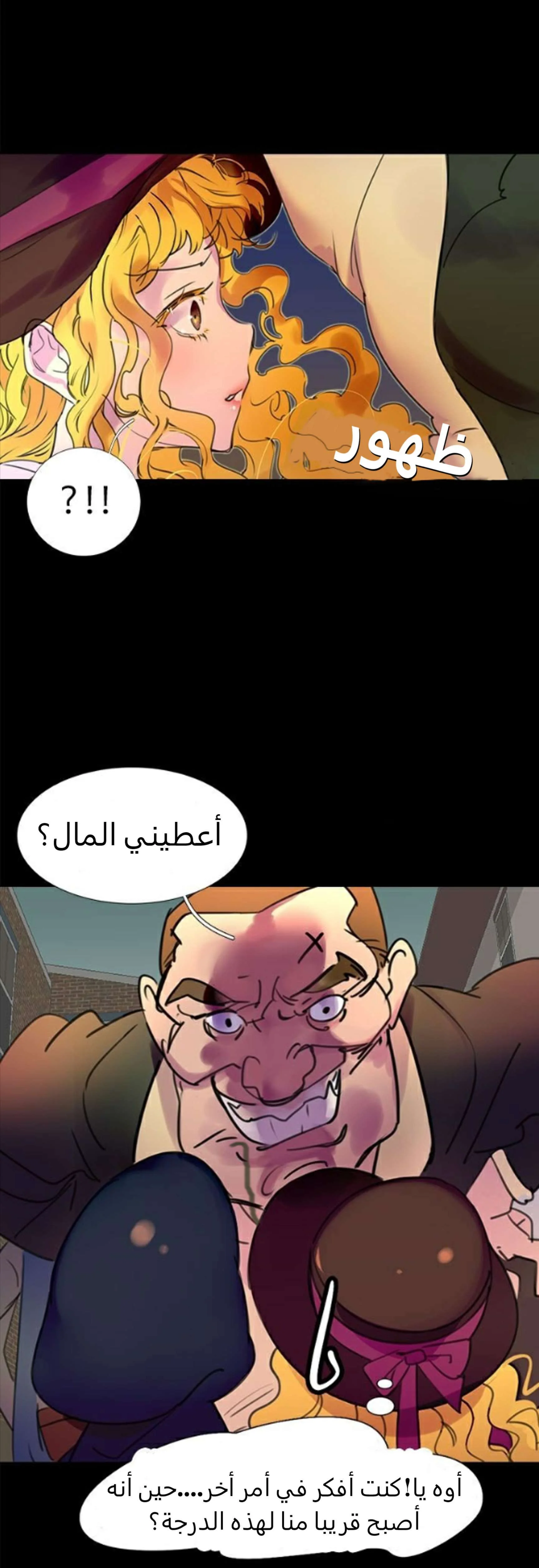 Read Miss Not-So Sidekick AR Manga Online