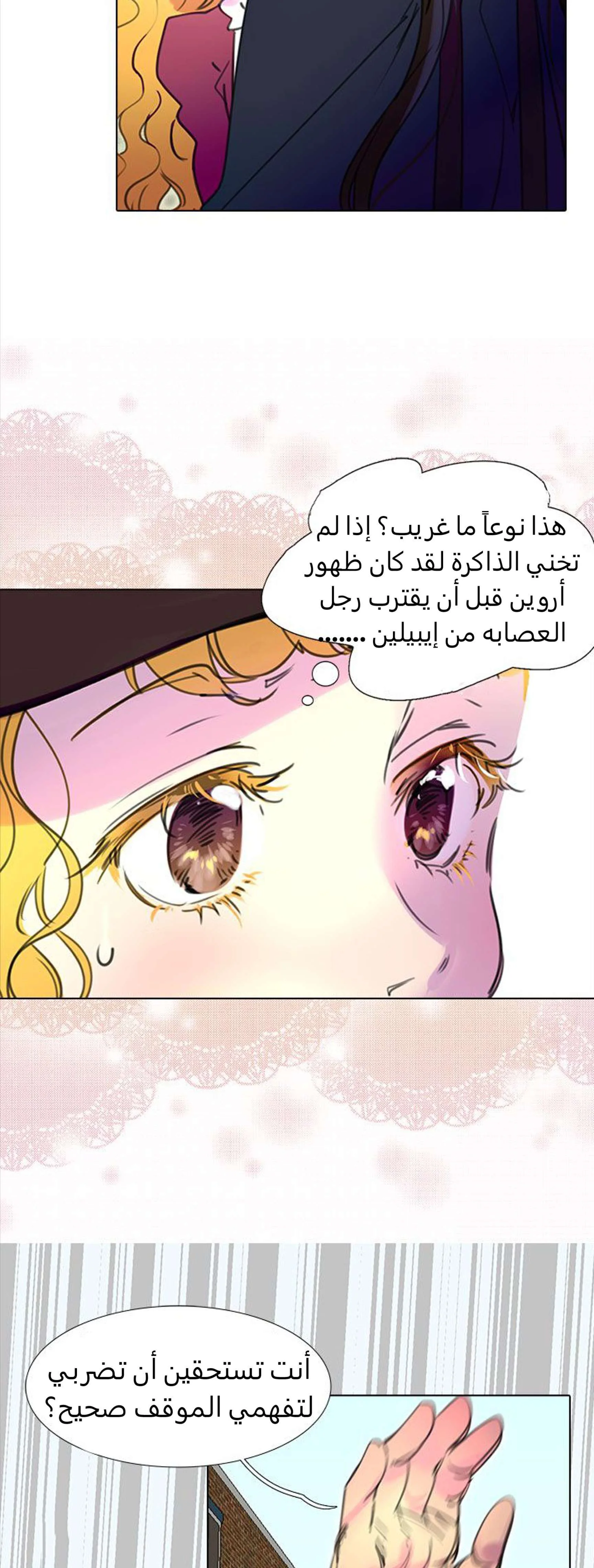 Read Miss Not-So Sidekick AR Manga Online